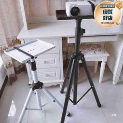 投影儀支架落地加厚加強型通用直立三角架子可升降伸縮投影機三腳 歷史價格詳細信息