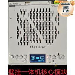 壁掛多媒體教學All投影電子白板All功放展臺智能終端i. 歷史價格詳細信息