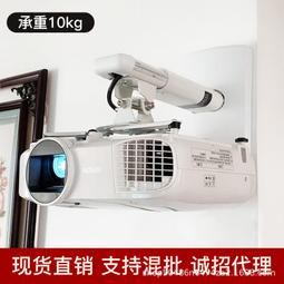 投影儀支架 壁掛倒裝架 金屬床頭置物架免打孔隱藏走線款 歷史價格詳細信息