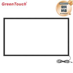 多點觸摸75-100寸教學一體機各尺寸雙系統教學軟體壁掛式電子白板 歷史價格詳細信息