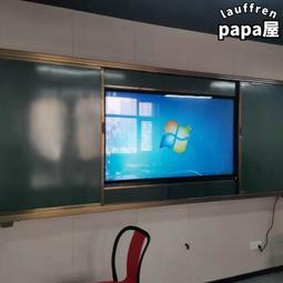 學校教室教學多媒體一體機推拉黑板推拉式投影白板幼兒園磁性黑板 歷史價格詳細信息