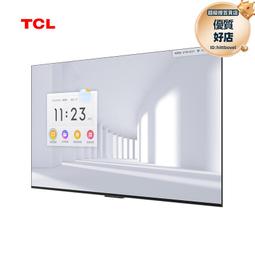 會議平板al50 65寸4k高清大屏商用電視辦公投影視頻會議交互式觸摸智能教學電子白板 ifp65v50 歷史價格詳細信息