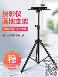 極米堅果落地支架幕布投影家用臥室移動幕布便攜式簡易戶外投影幕-促銷 歷史價格詳細信息