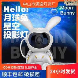 新款床頭燈月球音響便攜無線星空爆款y-567c 歷史價格詳細信息