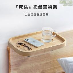 實木投影儀支架投影機牆壁託架床頭極米壁掛託盤架子免打孔置物架 歷史價格詳細信息