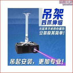 投影機吊架萬能懸掛款投影儀支架墻上通用可伸縮鋁合金架子配件 歷史價格詳細信息