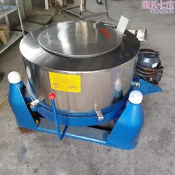 脫水機 幹神器 宿舍手動甩幹機 小型脫水桶 幹機 單甩機 迷你脫水桶 免電脫水機 手拉式脫水機~ 歷史價格詳細信息