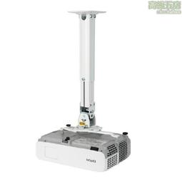 投影儀吊架 萬能伸縮通用投影機吊架加厚投影吊頂支架吸頂壁掛架 歷史價格詳細信息