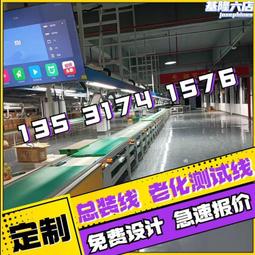 catl模組老化線源頭生產製造過渡移載夾抱鏈條流水線 歷史價格詳細信息