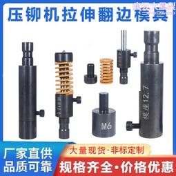 液壓衝孔機 槽鋼切斷機 不鏽鋼扶手坡口機 防盜網方管打孔優 歷史價格詳細信息