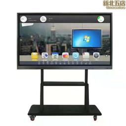 100寸教學觸摸一體機 幼兒園中小學校園培訓多媒體觸控教學平板 歷史價格詳細信息