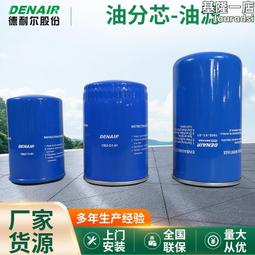 濾油機油濾芯高壓吸油01E-240-10VG機油油格過濾芯 歷史價格詳細信息