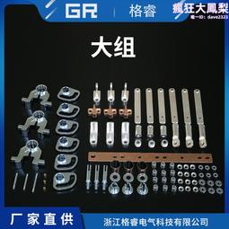 成套設備自動化系統設置 電器成套 電氣自動化承包安裝 歷史價格詳細信息