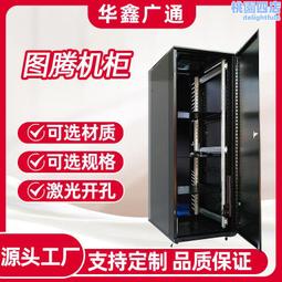 [圖騰秘境]1.....18完 //鮮鮮異想小說 / 鮮鮮文化 / 歷史價格詳細信息