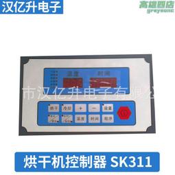 烘乾機配件製造商 長期烘乾機大小齒輪滾圈託輪擋輪總成 歷史價格詳細信息