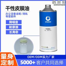能量潤滑液 潮吹女郎滑潤Plus 女用款 刺激高潮乳霜 潤滑液 情趣夢天堂 情趣用品 台灣現貨 快速出貨 歷史價格詳細信息