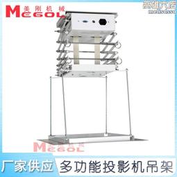 美剛17.3寸 液晶屏升降器 一體升降器 無紙化會議系統 歷史價格詳細信息