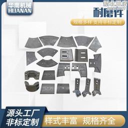 南方路機穩定土拌和機配件 歷史價格詳細信息