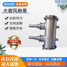 大頭泵0.75KW耐酸鹼腐蝕化工泵聚丙烯塑料葉輪全銅電機汙水處理 歷史價格詳細信息