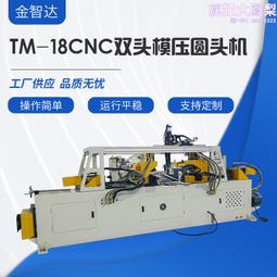 TM-317U溫溼度監測記 歷史價格詳細信息