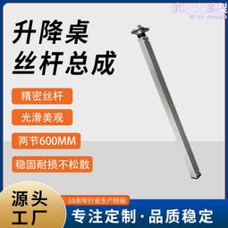 絲杆固定座 bas15 盤起punch標準 （） 歷史價格詳細信息