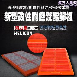 直線振動篩選機塑料顆粒自動分選機茶葉木粉震動篩SZF525型分級篩 歷史價格詳細信息