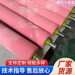 工業uv印表機 圓柱體化妝品萬能列印設備流水線 uv酒瓶印刷機 歷史價格詳細信息