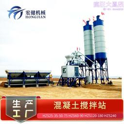 混凝土攪拌站全自動砂石配料機PLD800兩倉1200三倉稱重計量配料倉 歷史價格詳細信息