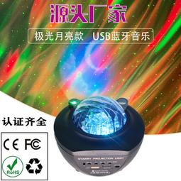 新品藍牙音響太陽能收音機多功能手搖發電臺燈手電筒應急收音機 歷史價格詳細信息