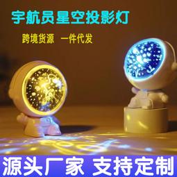 跨境兒童太空抓娃娃機電動聲光扭蛋機糖果游戲機家用小型夾娃娃機 歷史價格詳細信息