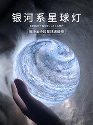 新款床頭燈月球音響便攜無線星空爆款y-567c 歷史價格詳細信息