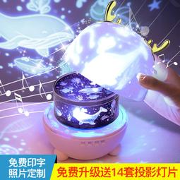 熱賣天使星空投影燈儀滿天星水母發光小夜燈萬聖節聖誕兒童生日禮物 歷史價格詳細信息