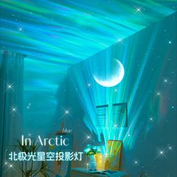 熱賣北極光氛圍燈跨境水波紋藍牙音箱臥室投影燈生日禮物星空燈小夜燈 歷史價格詳細信息