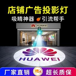 熱賣廣告投影燈門頭logo地靣投射燈戶外店鋪商用LED招牌圖案門店引流 歷史價格詳細信息