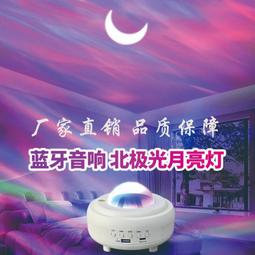 熱賣跨境星空投影燈 聖誕裝飾旋轉滿天星氛圍燈 創意海洋水紋小夜燈 歷史價格詳細信息