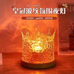 熱賣水波紋旋轉光影台燈浪漫落日燈木質投影燈led遙控觸摸氛圍燈 歷史價格詳細信息