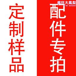 設備配件金屬cnc製作小批量鈑金折彎不鏽鋼手板3d列印服 歷史價格詳細信息