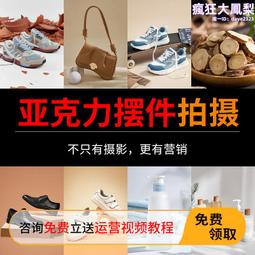 攝影服務 基隆市 新北市 台北市 歷史價格詳細信息