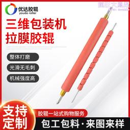 配件  機械設備配件  規格齊全  便於使用 歷史價格詳細信息