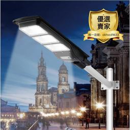 100LED 太陽能壁燈 戶外照明燈 歷史價格詳細信息