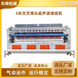 超聲波都卜勒流量計在線式手持可攜式管網式明渠流速流量液位測量 歷史價格詳細信息