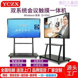 觸控一體機組裝生產線會議平板倍速鏈裝配線雙層工裝板輸送線 歷史價格詳細信息