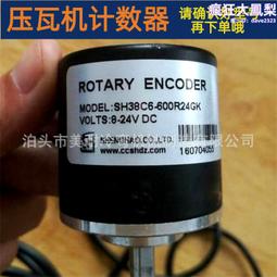 彩鋼卷料架 1米5t鐵皮卷材料上料架 壓瓦機配套放料架 歷史價格詳細信息