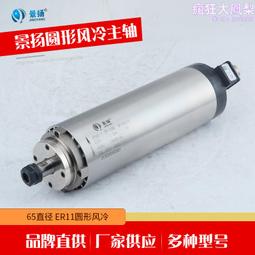 雕刻機電主軸降溫用冷卻機1500W油冷機 15L油箱3.7L/MIN流量 歷史價格詳細信息