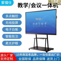學校教室教學多媒體一體機推拉黑板推拉式投影白板幼兒園磁性黑板 歷史價格詳細信息