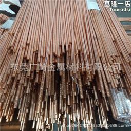 紫銅棒紫銅排紫銅板T2純紅銅棒黃銅方棒條紫銅鎮尺鎮紙電極銅方塊 fk 歷史價格詳細信息