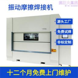 塑料件振動盤 塑膠配件小型震動盤 自動化設備自動上料機 歷史價格詳細信息