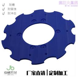 耐磨尼龍板加工PA66尼龍棒定制mc塑料板數控彫刻塑料零件來圖加工 歷史價格詳細信息