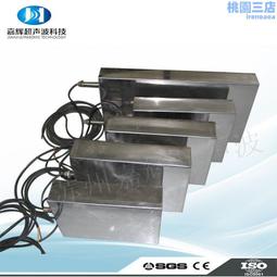 超聲波清洗設備五金汽配衝壓件零件線路板除油除鏽超聲波清洗機 歷史價格詳細信息