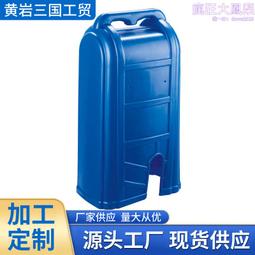 水機塑料外殼模具製造承接注塑模具設計製作ABS塑膠模具注塑廠 歷史價格詳細信息